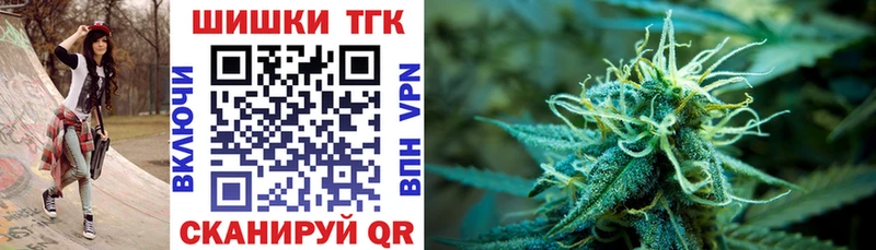 Где купить Инта OMG вход Марихуана Героин Меф мяу мяу НБОМе СК Гашиш