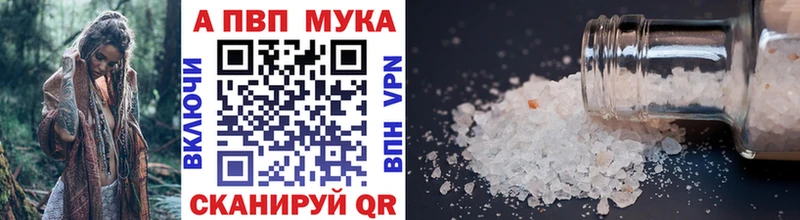 это состав  Инта  Alfa_PVP Crystall 