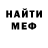 КЕТАМИН VHQ Tamara Anisimova
