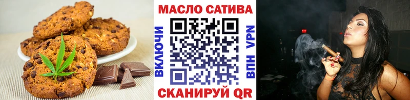 Печенье с ТГК марихуана  hydra как войти  Инта  цена  
