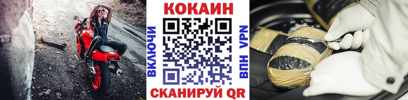 Кокаин Перу  где найти наркотики  Инта 