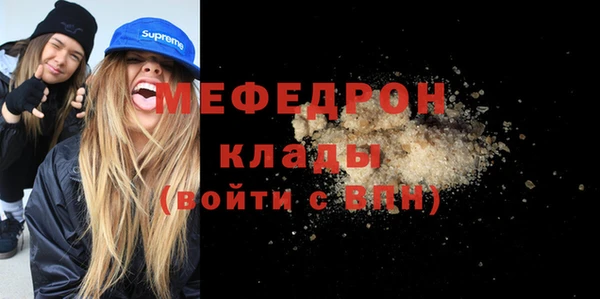 меф VHQ Зерноград