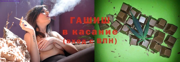 MDMA Premium VHQ Зеленокумск