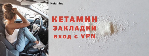 гашик Бутурлиновка