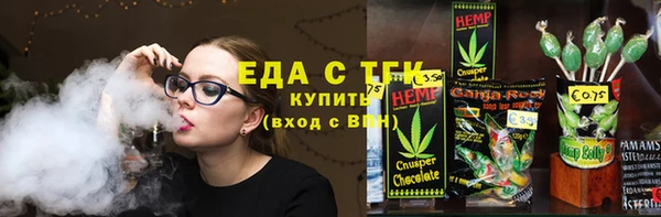 меф VHQ Зерноград