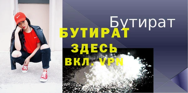меф VHQ Зерноград