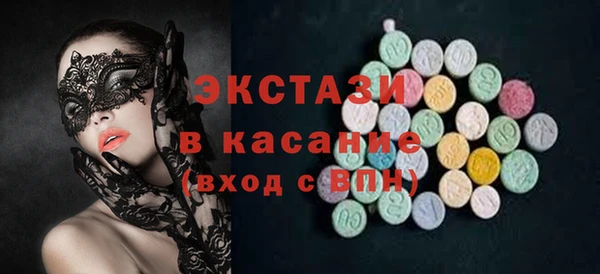 ECSTASY Зеленодольск