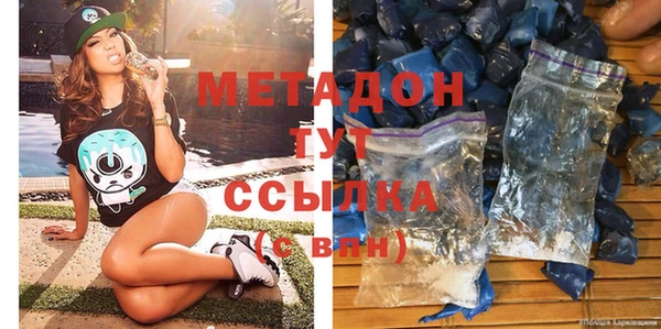 MDMA Premium VHQ Зеленокумск
