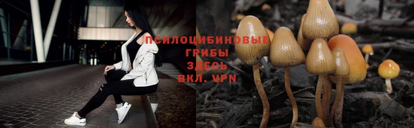меф VHQ Зерноград
