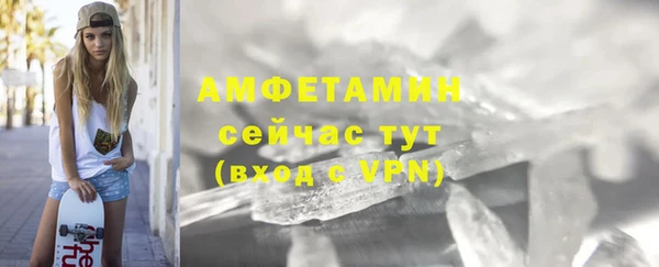 MDMA Premium VHQ Зеленокумск