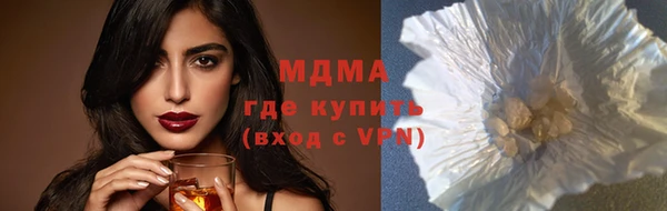 MDMA Premium VHQ Зеленокумск
