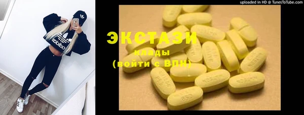 ECSTASY Зеленодольск