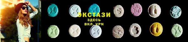 соль курить ск Заволжск