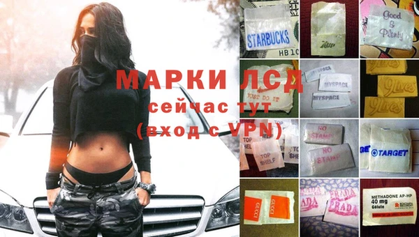 меф VHQ Зерноград