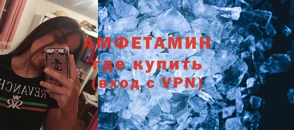 меф VHQ Зерноград