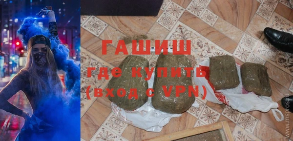 меф VHQ Зерноград