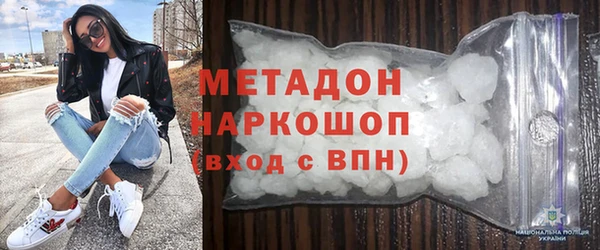 меф VHQ Зерноград