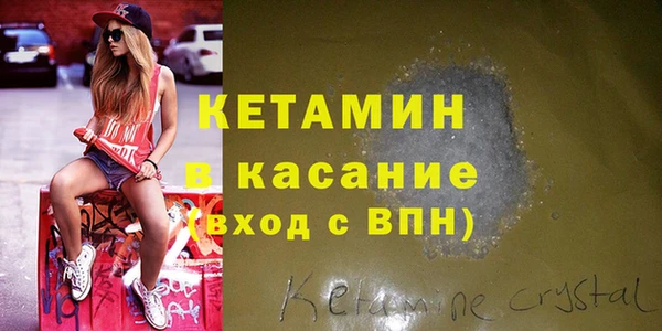 меф VHQ Зерноград