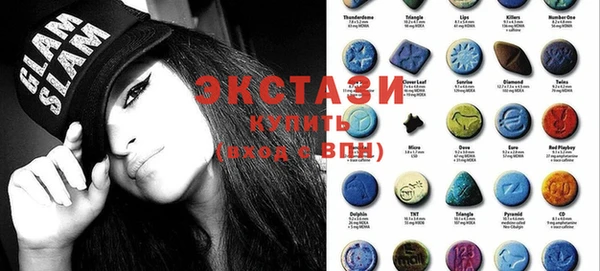 MDMA Premium VHQ Зеленокумск