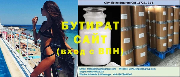 MDMA Premium VHQ Зеленокумск