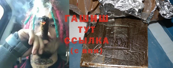 MDMA Premium VHQ Зеленокумск