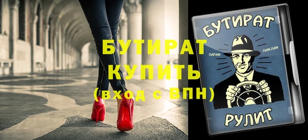 меф VHQ Зерноград
