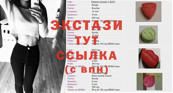 меф VHQ Зерноград