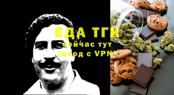 ECSTASY Зеленодольск