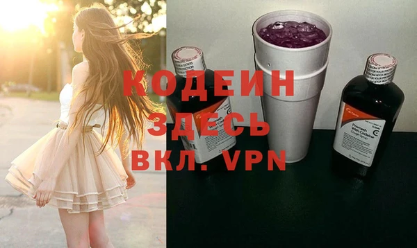MDMA Premium VHQ Зеленокумск
