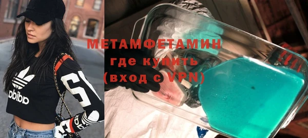 MDMA Premium VHQ Зеленокумск