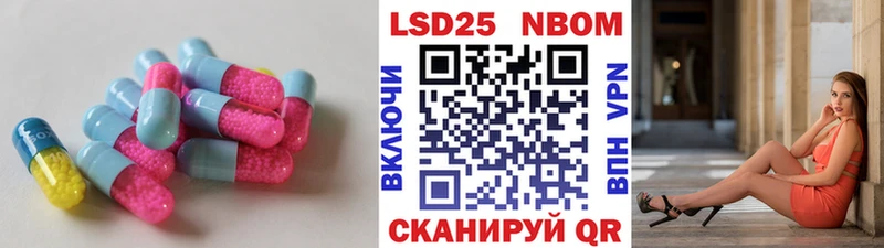 Лсд 25 экстази кислота  Инта 
