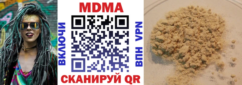 хочу Инта МДМА молли