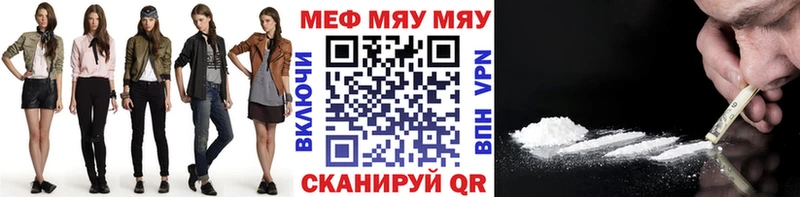 как найти закладки  Инта  МЯУ-МЯУ 4 MMC 